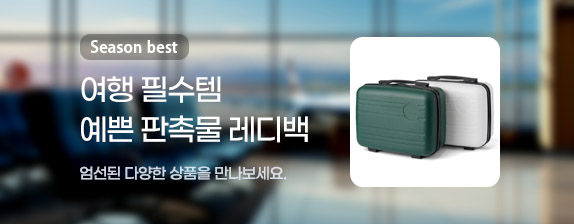 ������ ���� �ٴϱ⿡ ��!