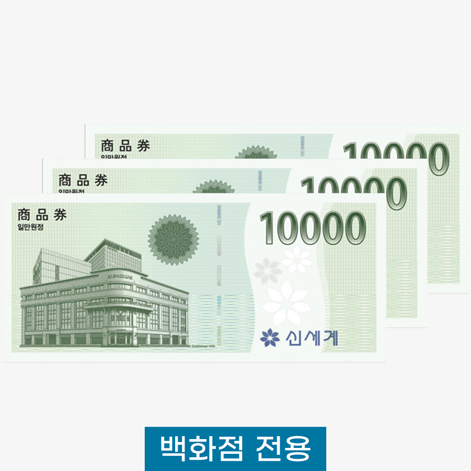 �ż��� ��ȭ�� ��ǰ�� 3����