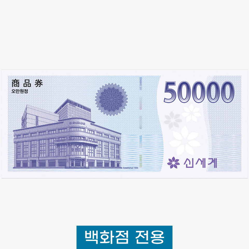 �ż��� ��ȭ�� ��ǰ�� 5����