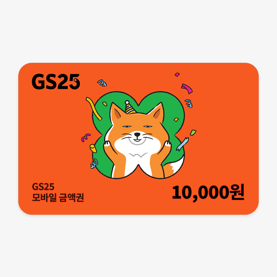 GS25 ����� ��ǰ�� 1����