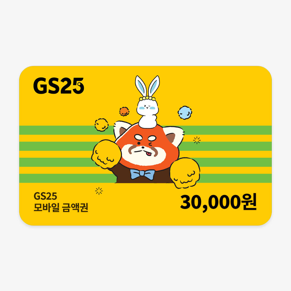 GS25 ����� ��ǰ�� 3����