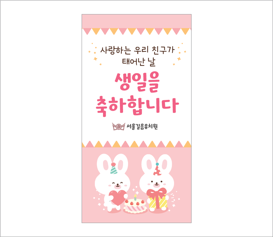 �ڵ���̵� ��������(�Ҹ�) 300g 1P