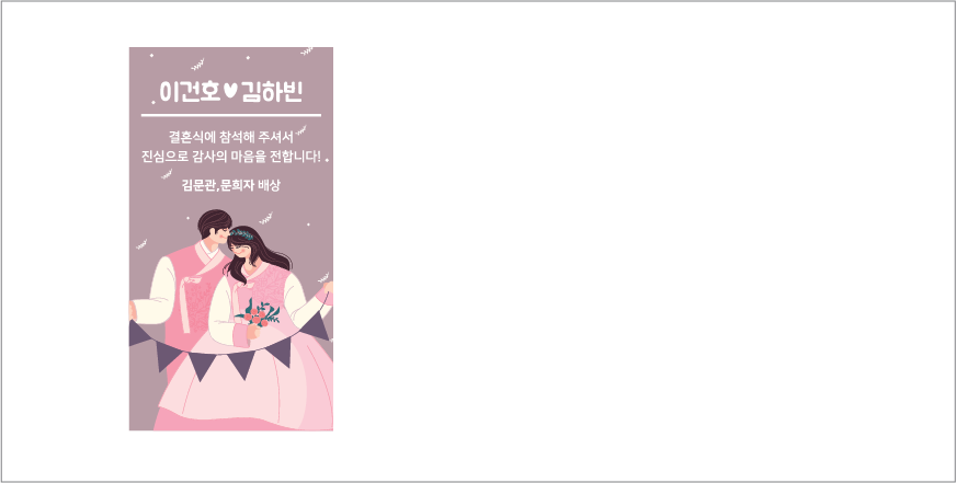 ��Ű��ź ������� ��ũ�ұ� ���ڱ����� 500g 1P