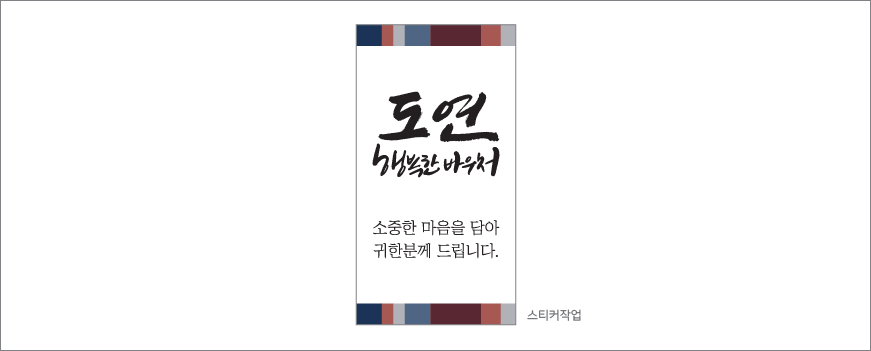 ������������ ���ڱ� 300g  1P