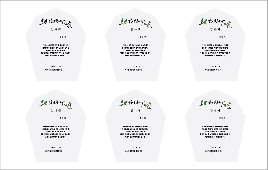 6)199-1 ũ����Ż����