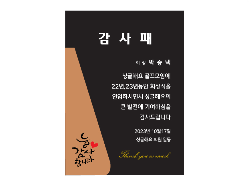 ũ����Ż����NSD24-03