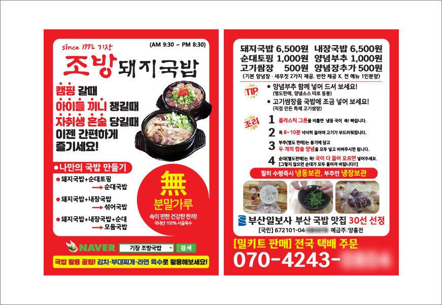 ������(B5/���16��)8,000��