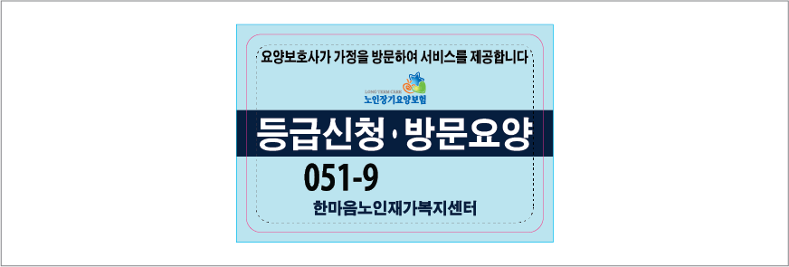 ��ü�ڼ� ��ƼĿ(40X60)