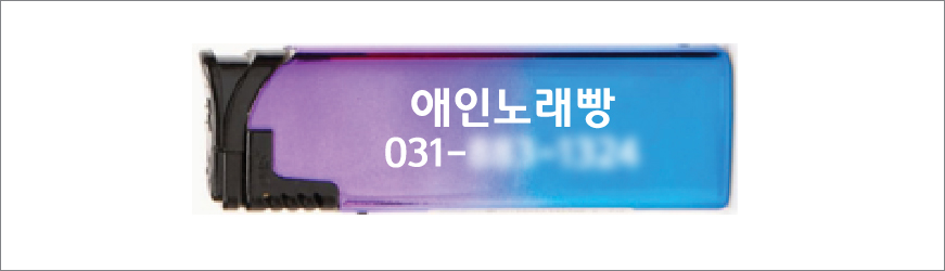 �� ��Ż��ġ�׶��̼� ����Ÿ ����ǰ