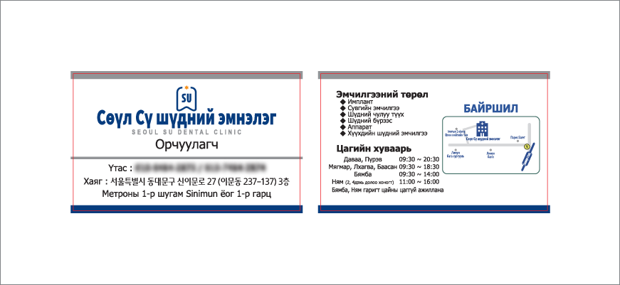 ���Ի��� - ���ϸ�ĵ��