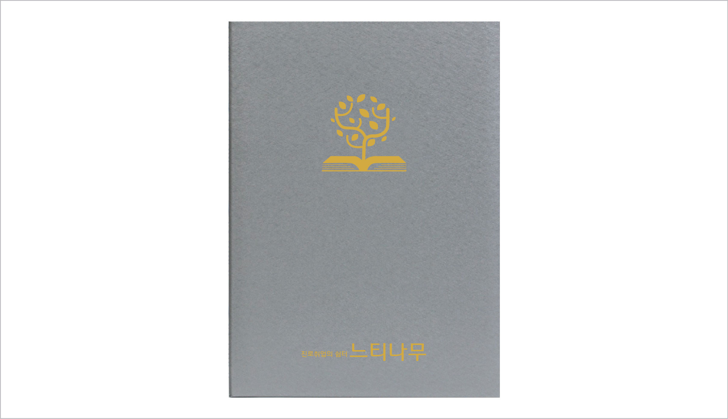 ���̾�Ʈ �������̽�-����