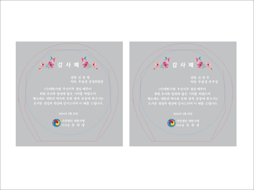 6)220-13 ũ����Ż����