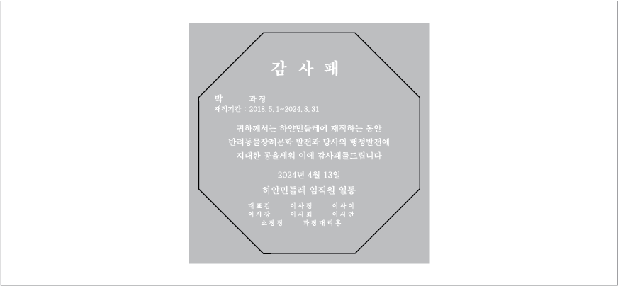 ũ����Ż����(KJ11-05(Ư��)