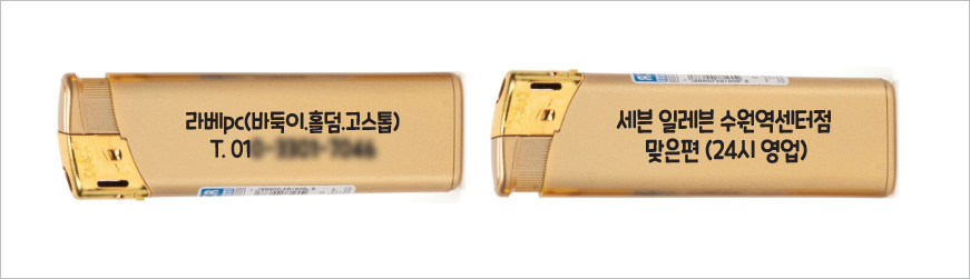 ��Ÿ ����ȿñ��� ������