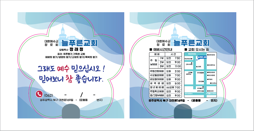 �ݴ��ҽ��ڷ��ä(�ɸ��)