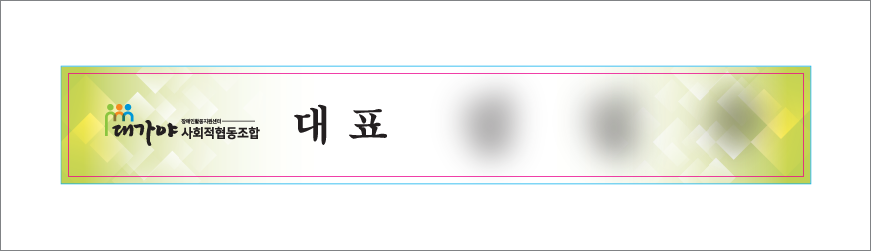 ���� SAM24M006