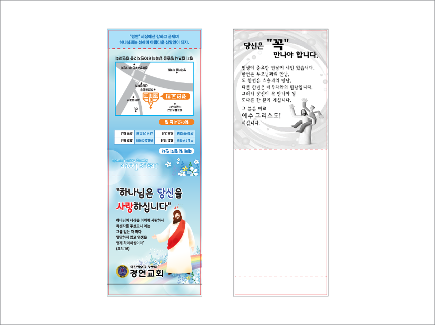 �ٿ뵵���(��ø��)