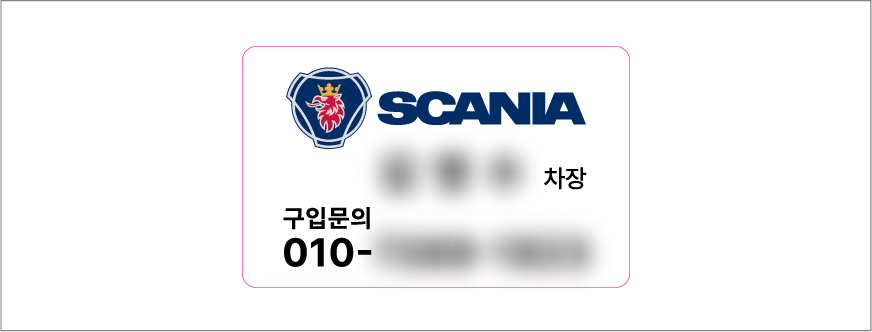 ��ü�ڼ� ��ƼĿ(33X53)