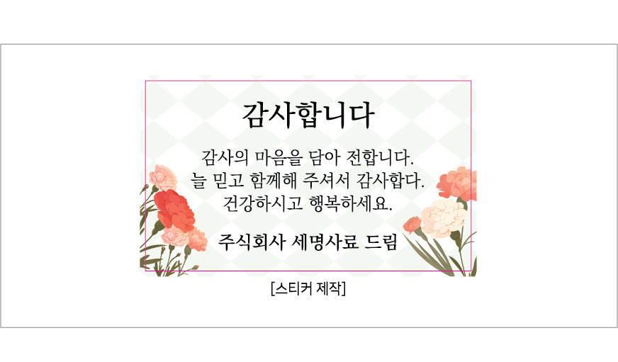 ��Ʈ�� ������� ��ũ��Ʈ �׶��δ� 2P ������Ʈ