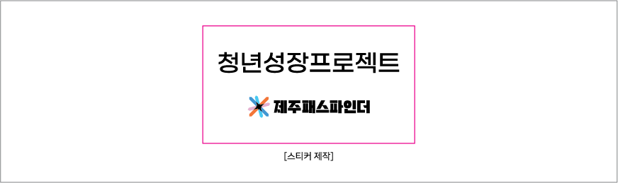 �����÷� �ڵ帮�� 3�� ǳ������ �ڵ� ��ǳ�� EM-54