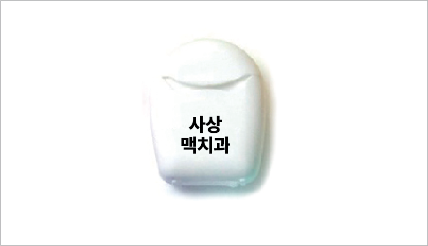 ���� ġ�� �ձ��� ���󷣴� ����������ǰ �޴���ġ�� ��Ż��ǰ