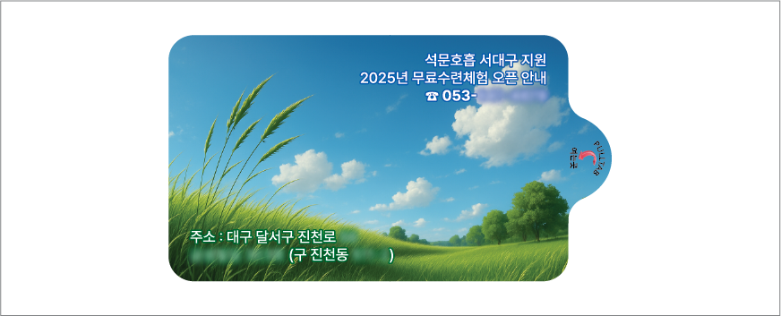 ������ 3�� ��Ƽ��(10/15/20��)