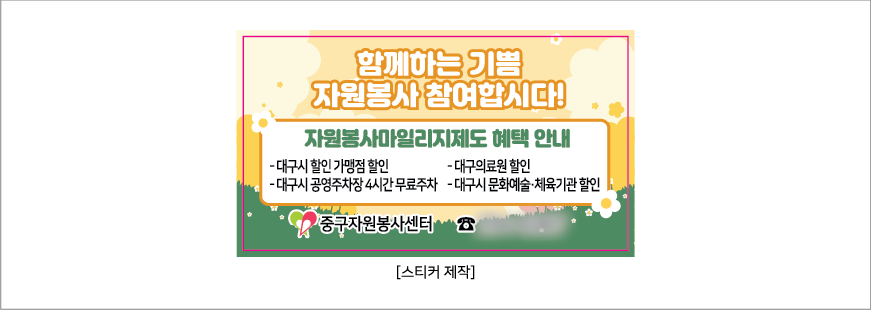 �������� ������ ���� ������ TG-GASEUP6