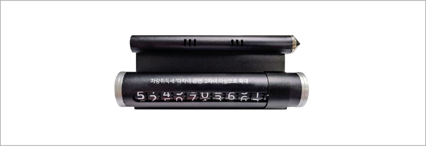 (4in1)�ٿ뵵 ��ġ�� ������ȣ�� ������ ����ġ 14*5.7cm