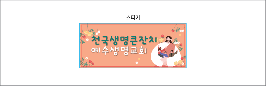 �� �ս��� 5P