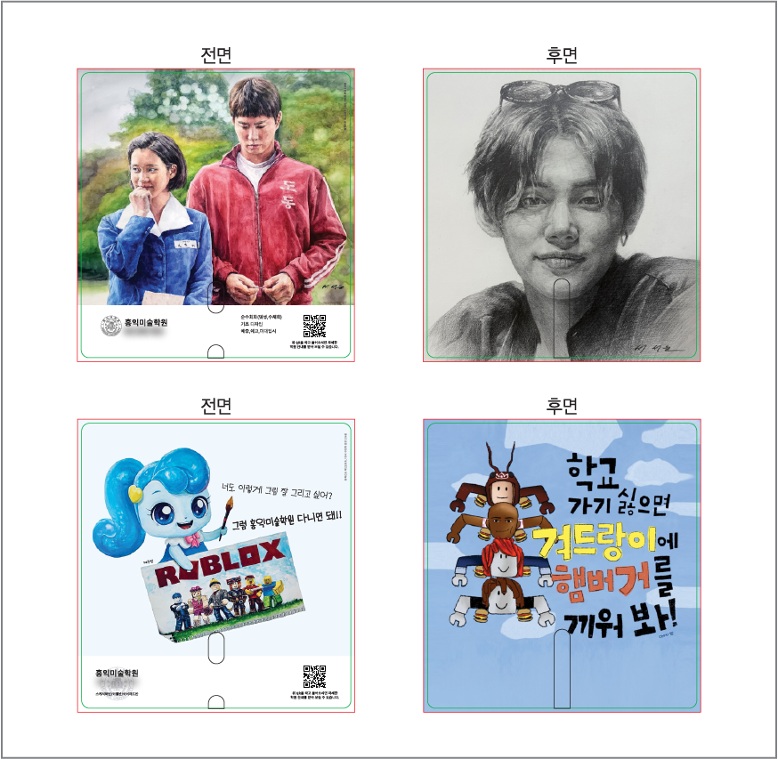 �簢�������ڷ�(3�÷�) ��ä