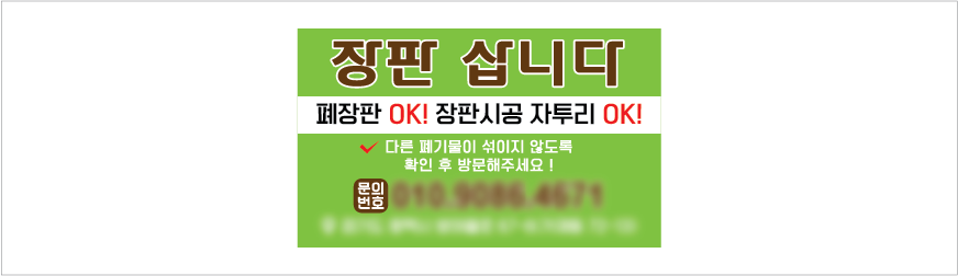 ���Ի��� - ����