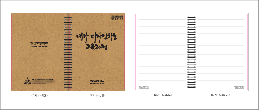 16�� B5 ũ����Ʈ ������ ��Ʈ