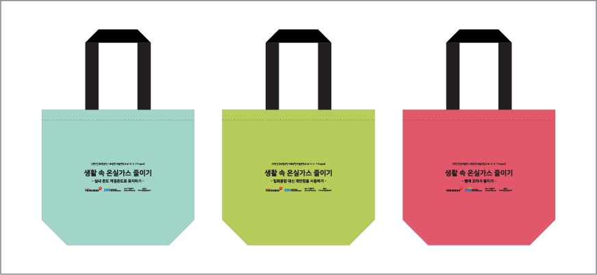 <ģȯ������> R-PET ����������(4�� �÷�) (�߷� 170g��5)(450x150x400mm)