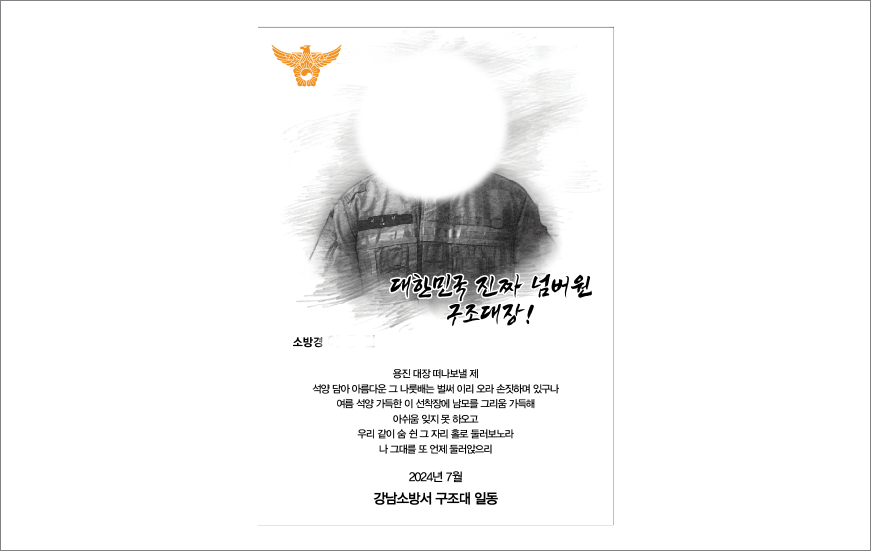 �ι�ȭ ���� ���������� ������ tks 020