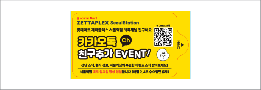 ��ŻƮ������ ��Ƽ��(10/15/20��)