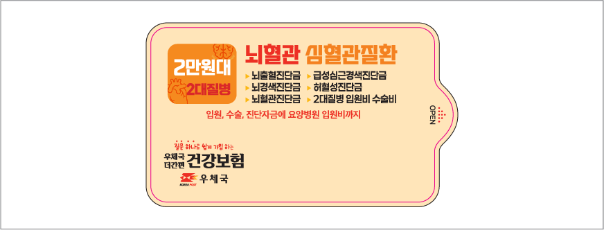 [��������]���幫�� 20�� ��Ƽ��