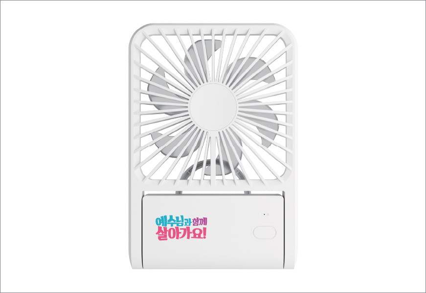 �� �̴� Ź���� ������ǳ��(2,000mah) 154