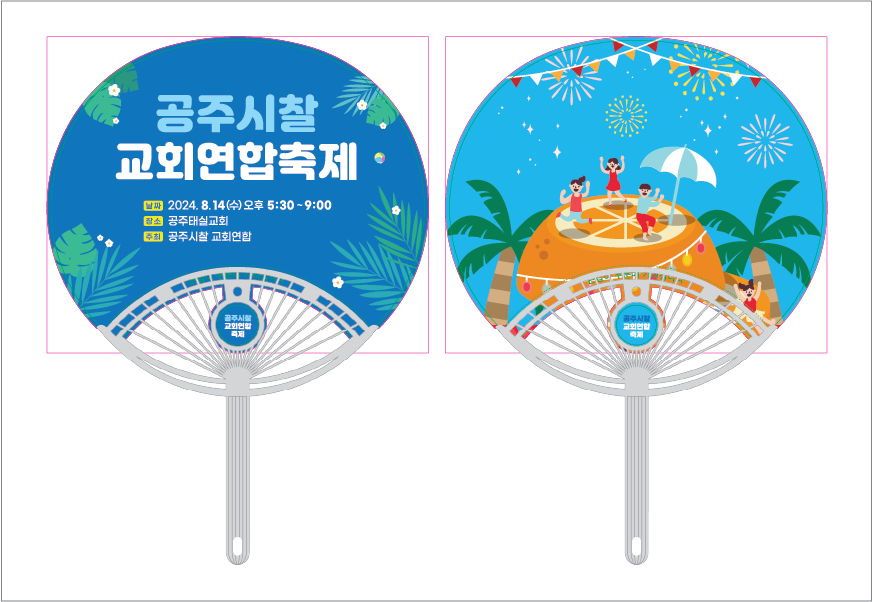 Ư�պ�ä(�ΰ�/0.7T)