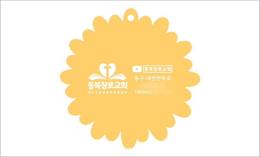 �عٶ�� �Ǹ��� �����ħ 20cm