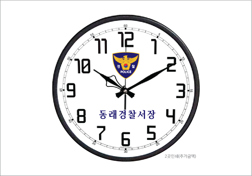 ��级 ������ ������ ��Ż ���ð� 30cm (3��)