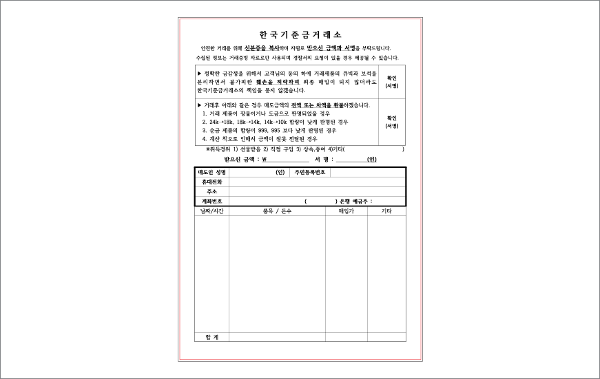 A4 (��8��)������ 210��297mm(1��)