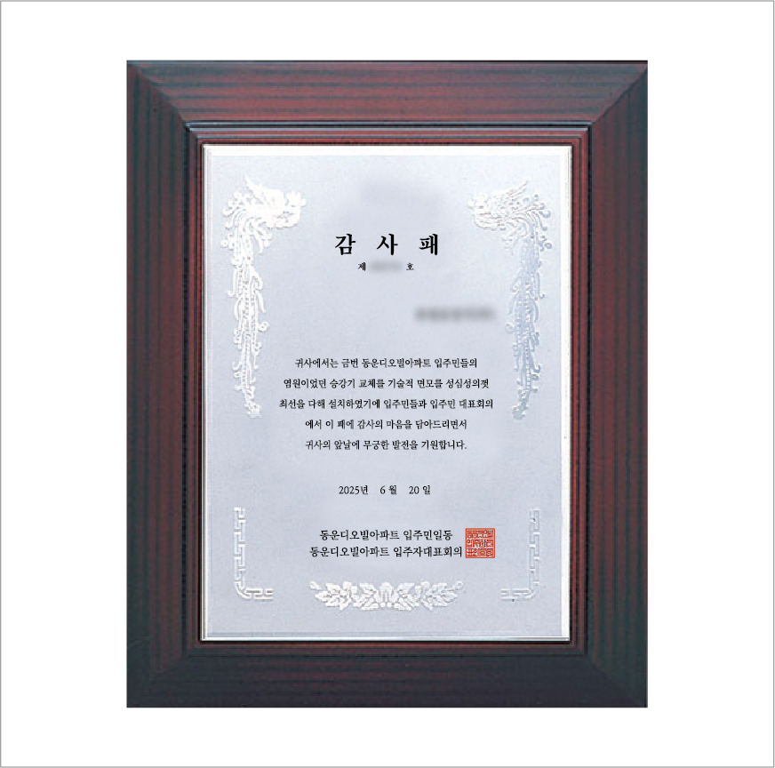 HB-2967 ��������