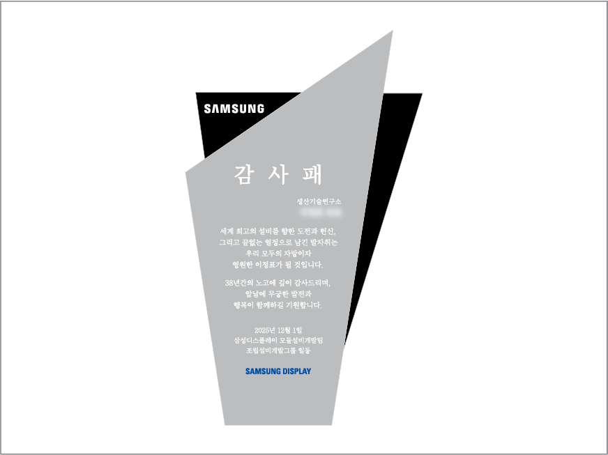 �ߴ��� ������ �ټ��� ������ ũ����Ż ���� SAM24P056