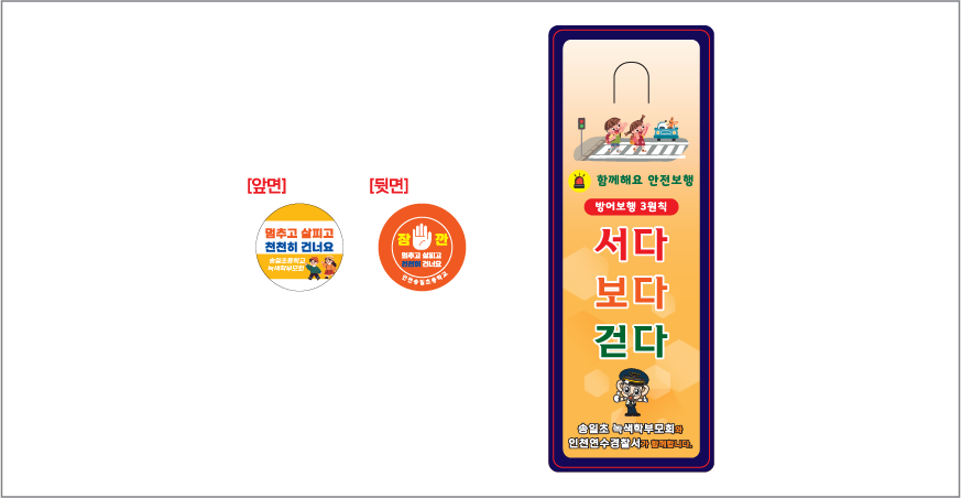 [MS3031]���� ȣ�� ��� ����