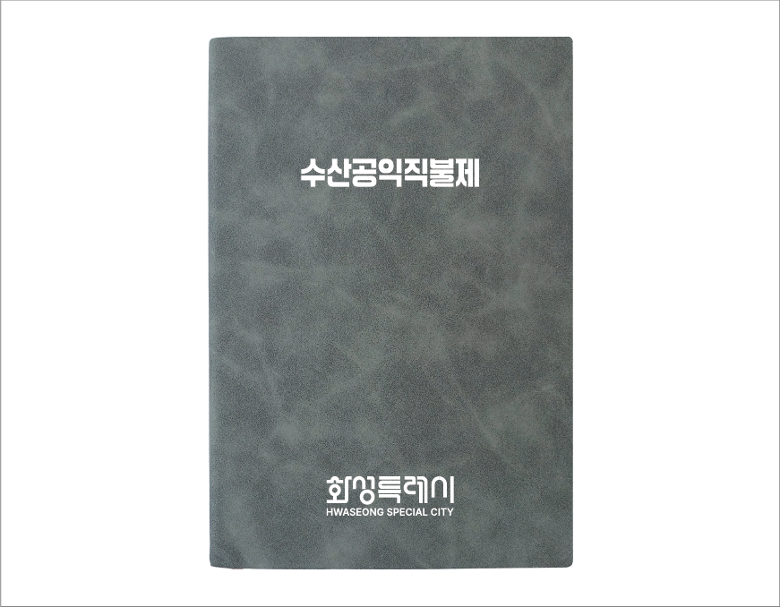 ���� ���̾(A5)