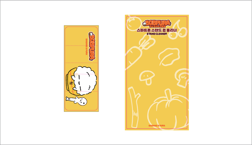 ���ٵ� Ŭ����(��ġ��)