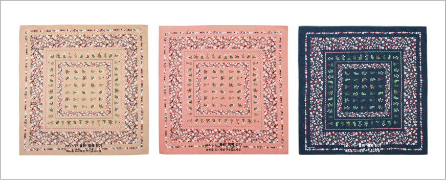 ������ī�� ����