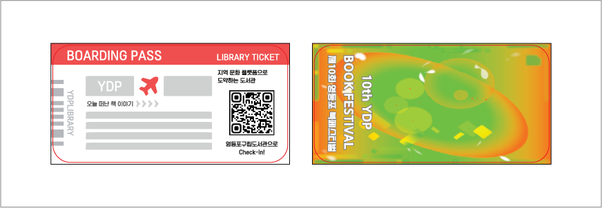 �����ϸ�ũ_�簢�����