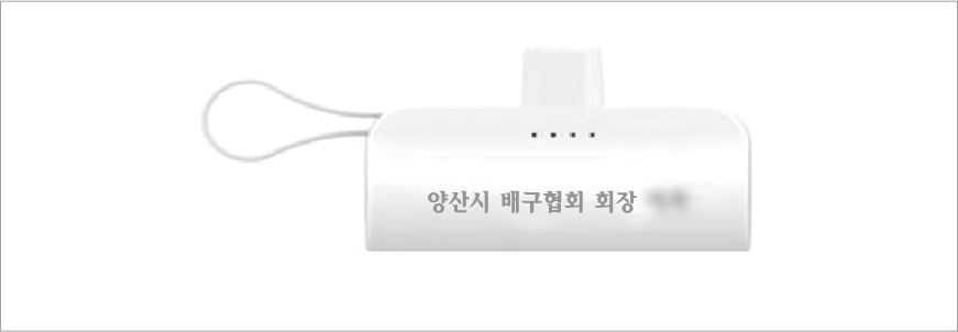 GKN-2in1 ����ġ�� ��ŷ�� �������͸�5000mah