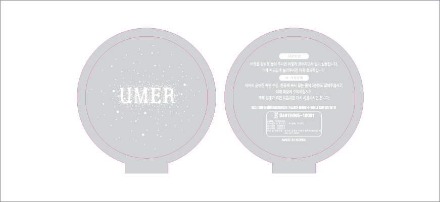 �ȵ��̼ճ��� ����